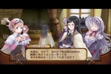 幽霊少女登場 その17