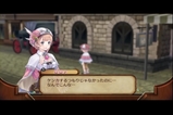 ケンカをしました・・・ その23