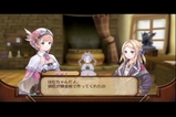 ホムの身長の高さは? その4
