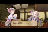 切なる願い その8