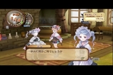 家に帰ってみるとそこには・・・ その23