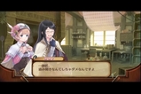 極秘事項で その11