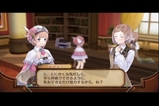 ケンカをしました・・・ その29