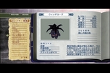 黒い大樹の森にて その7