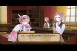 ケンカをしました・・・ その3