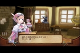 幽霊少女登場 その3