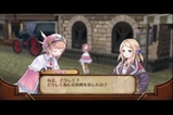 ケンカをしました・・・ その14