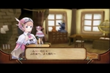 幽霊少女登場 その1