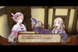 くーちゃん曰く その4