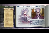幽霊少女登場 その19