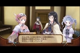 家に帰ってみるとそこには・・・ その15