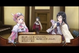 家に帰ってみるとそこには・・・ その7