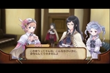 家に帰ってみるとそこには・・・ その16