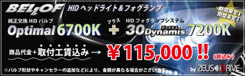 6700Kバナー