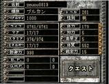 261
