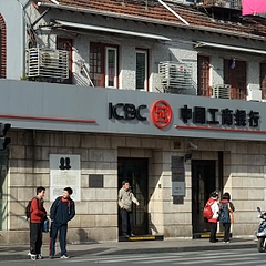 内山書店跡