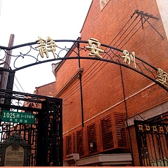 静安別荘入り口