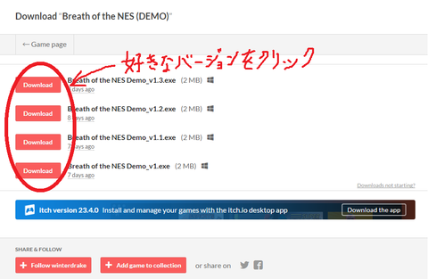 breathofthenes03