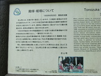 看板