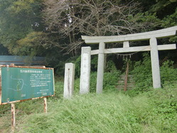 鹿島神社古墳?