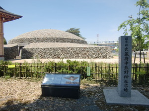 武蔵府中熊野神社古墳