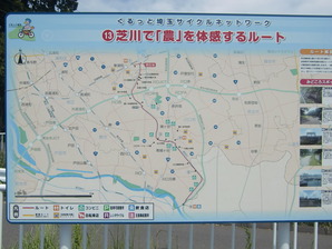 芝川CR全容