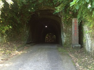 灯籠坂大師トンネル