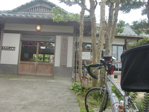 郷土資料館