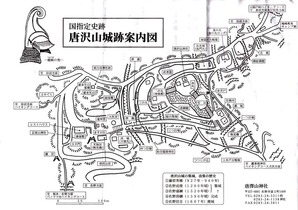 絵図