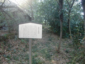 船塚古墳