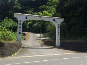 灯籠坂大師参道