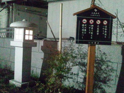 小名木川3