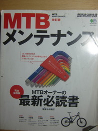CIMG8704