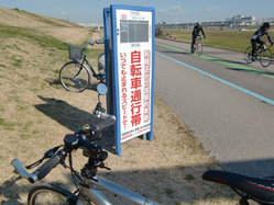 自転車レーン2