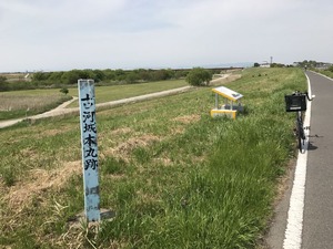 古河城本丸跡