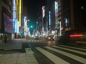 銀座