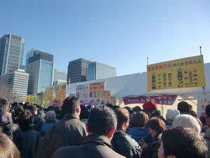 まるで観光地