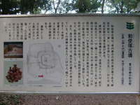 王塚古墳5