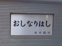 �����ʤ�Ϥ�