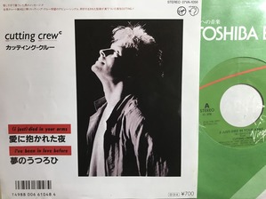 Cutting Crew1