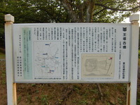 王塚古墳3
