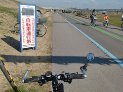 自転車レーン1