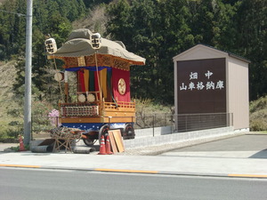 山車