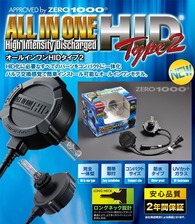 AIO_HID_TYPE2
