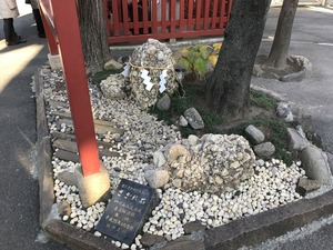 さざれ石