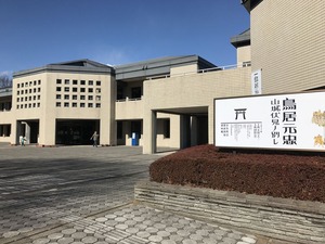 壬生歴史民俗資料館