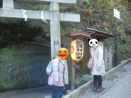 銭洗弁天2