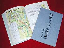 gaibook