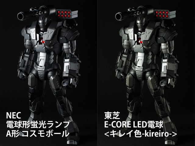 warmachine