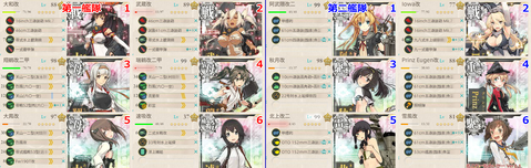 16summerE4team